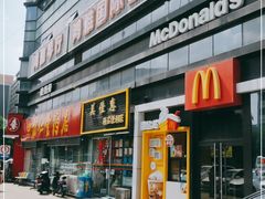 门面-麦当劳(文化西路店)