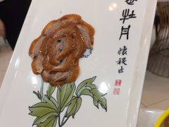 -全聚德(蓝山店)