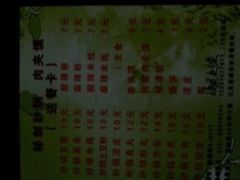 -龙记桂林米粉(财满街店)