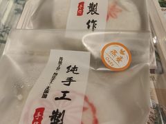 -张果佬年糕卷(科巷店)