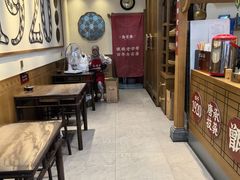 -叁省斋粉蒸肉甑糕·清真(回民街店)