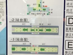 -近江(地铁站)