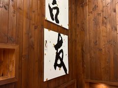 -吉友粥底火锅(方斜路店)