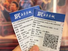 -江南环球港