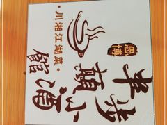 -思博半步颠小酒馆(梦时代店)