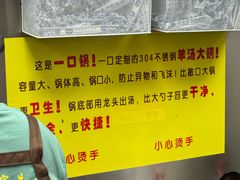 -穆得·老周家牛肉烧饼(普利街店)