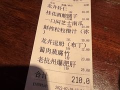 -大牌大·传统杭帮菜(湖滨店)