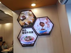 -永和大王(宜山店)