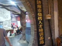 -清真·老金烧烤·小龙虾(奥体中路店)