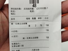 -比格比萨自助(南京万达茂店)