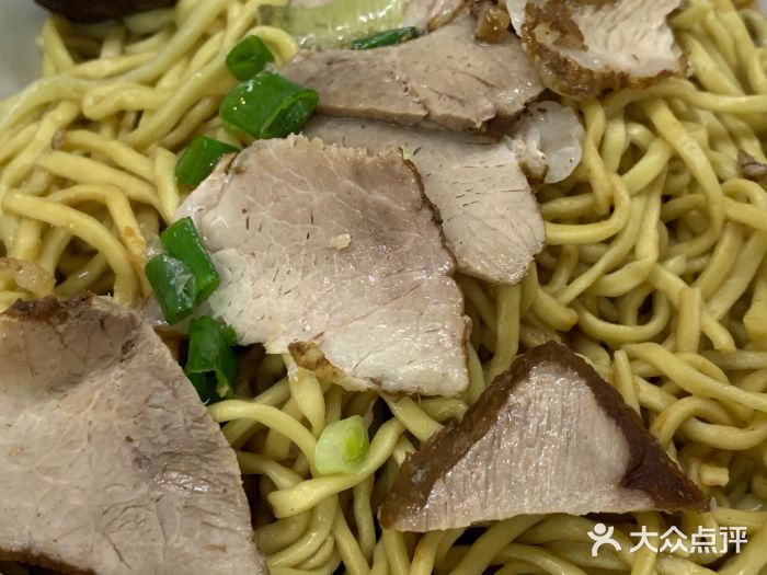 非遗·爱西干面(小公园总店)图片