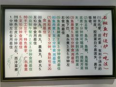 -张凯达·深海石斑鱼潮汕火锅(十五年品牌•虹桥天街店)
