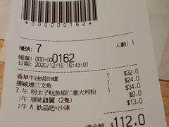-萨莉亚(坚尼地城店)