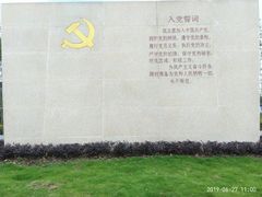 -张闻天故居