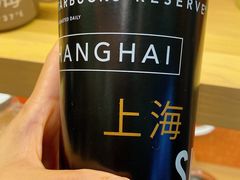 -星巴克臻选(广州东山锦轩店)
