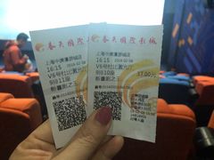 -春天国际影城(中庚漫游城杜比全景声店)