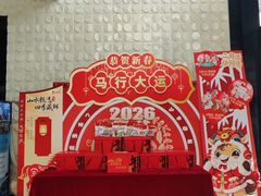 -山水温泉