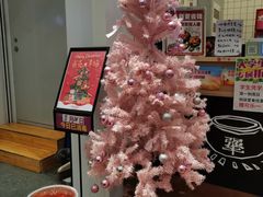 -犟骨头(津南永旺店)