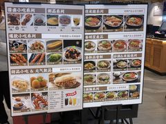 -阿香米线(凯德广场.1818店)