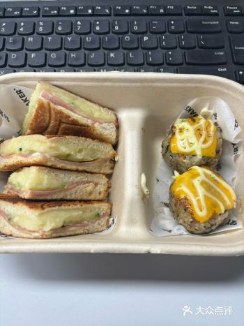 热压三明治烤饭团，let’s bruch
