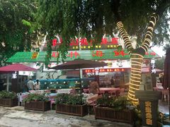 -范饭椰林川湘味海鲜·椰子鸡(三亚湾椰梦长廊店)