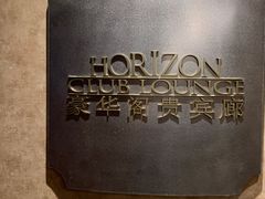 -上海静安香格里拉大酒店