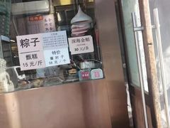 门面-福顺居(刘家窑店)