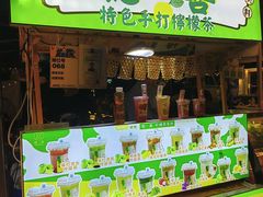 -凤城·食都