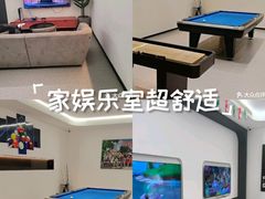 -Kings party 高端轰趴会所(朝阳北路店)