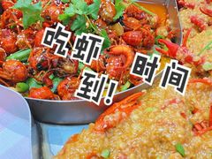口味虾-巴陵亿口香·招牌卤虾(天马店)