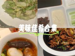 -悦融琥珀·京鲁菜·海味珍品(西单店)