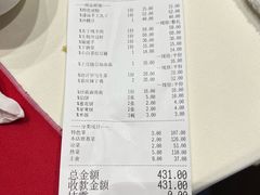 -凯鸽酒楼(振兴街店)