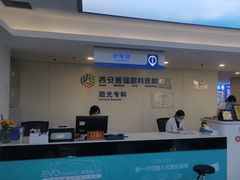 -西安普瑞眼科医院·近视手术·视力防控