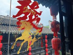 -二泉园老菜馆·百年无锡菜