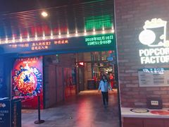 -CGV影城(新都心IMAX店)