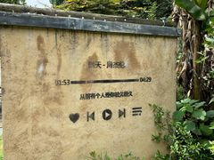 -山也·私厨(岳麓店)
