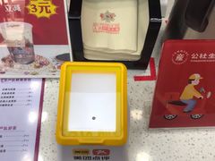 -公社生产队(兰田步行街店)