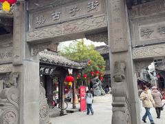 -崇州市街子古镇