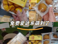 -成都太古里