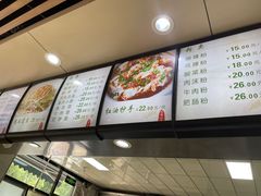 -林静小吃(复兴路店)