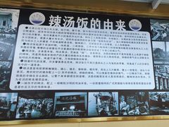 -陈记汤饭(水巷口店)