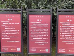 -汉长安城未央宫国家考古遗址公园