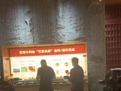 -巴奴毛肚火锅(大剧院店)