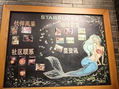 -星巴克(南京江宁弘阳家居店)