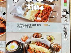 -喜来苑