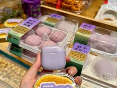 -墨茉点心局(国金街店)