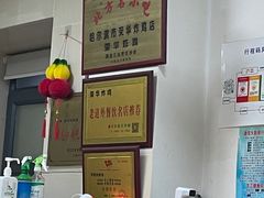 -荣华炸鸡(南四店)