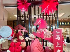 -中山喜来登酒店