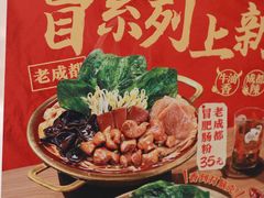 -小满手工粉(北京富力广场店)