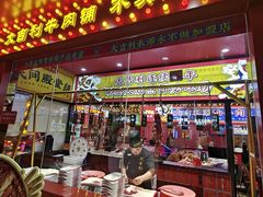 -大吉利·潮汕鲜牛肉火锅(西安店)